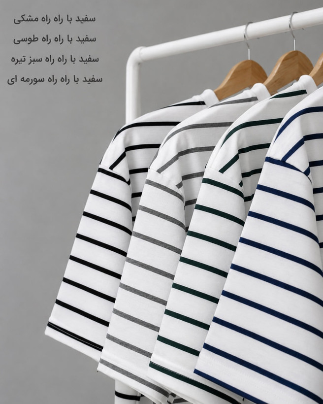 تیشرت باکسی رینگر